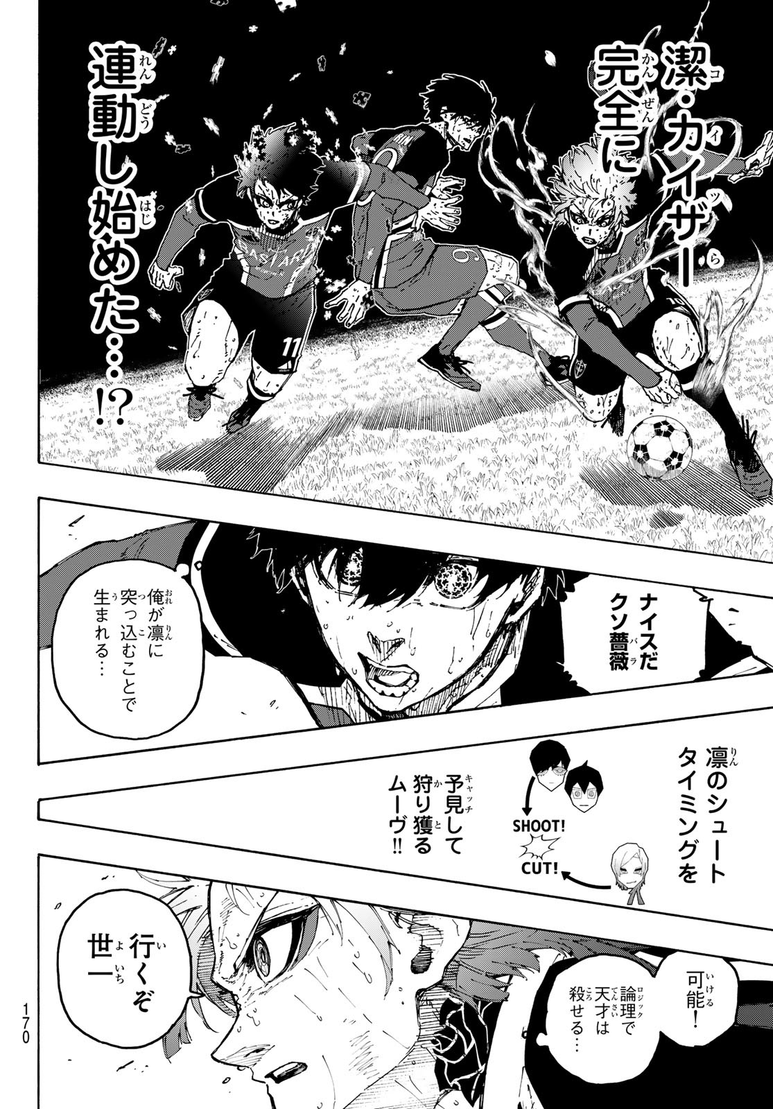 Blue Lock Chap 286 - Next Chap 287