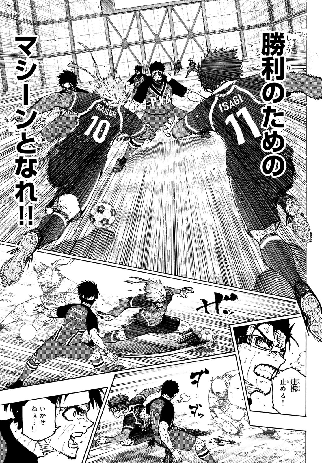 Blue Lock Chap 286 - Next Chap 287
