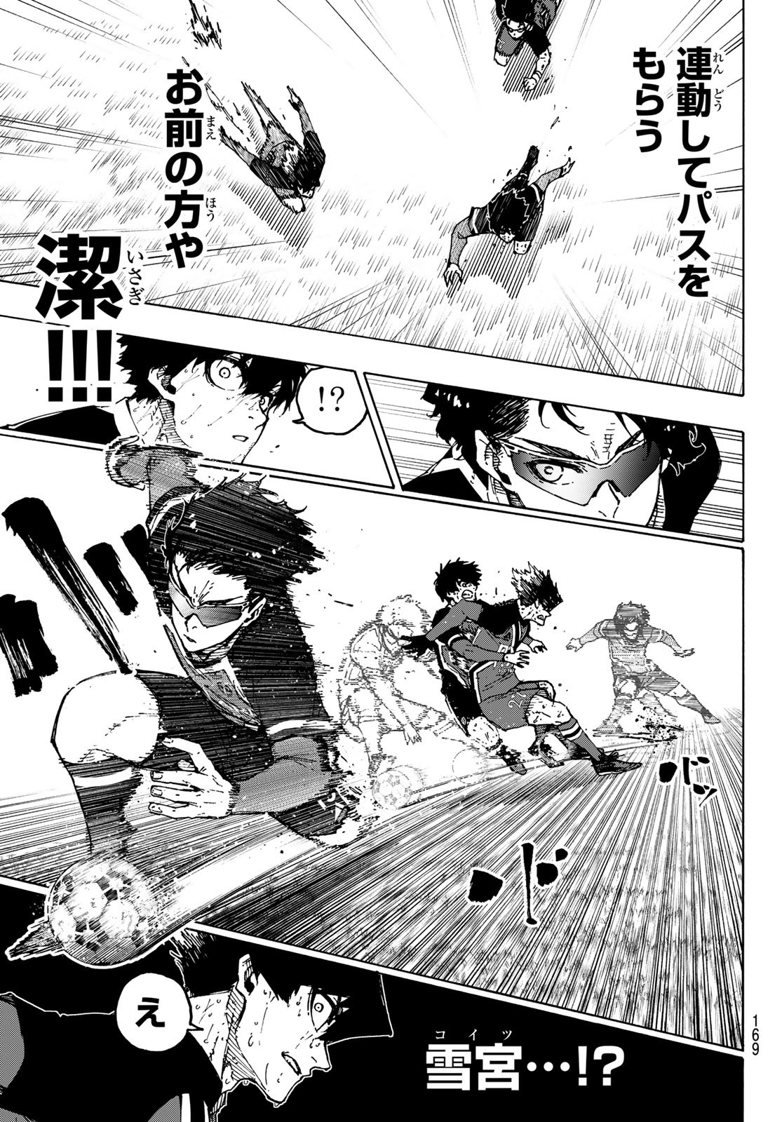 Blue Lock Chap 288 - Next Chap 289