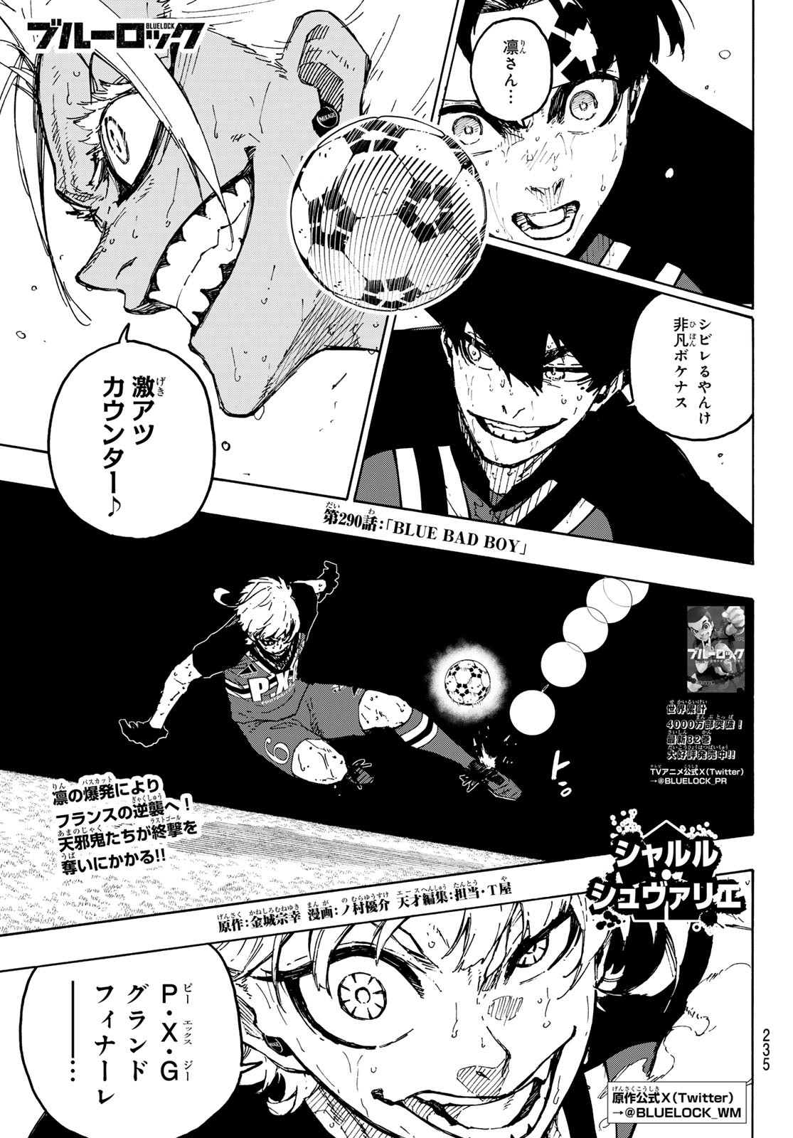Blue Lock Chap 290 - Next Chap 291
