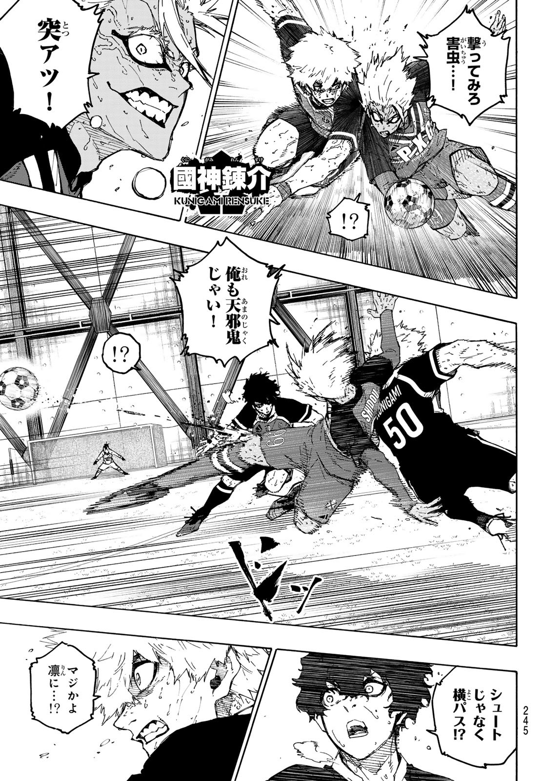Blue Lock Chap 290 - Next Chap 291
