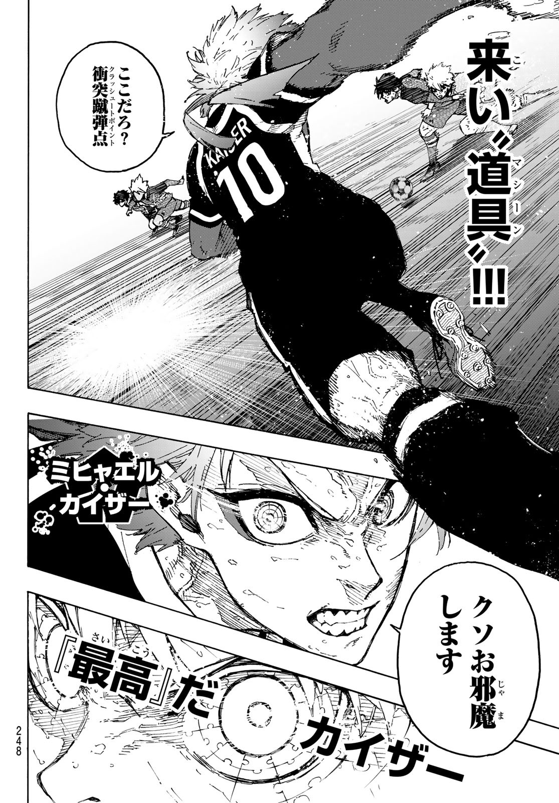 Blue Lock Chap 290 - Next Chap 291