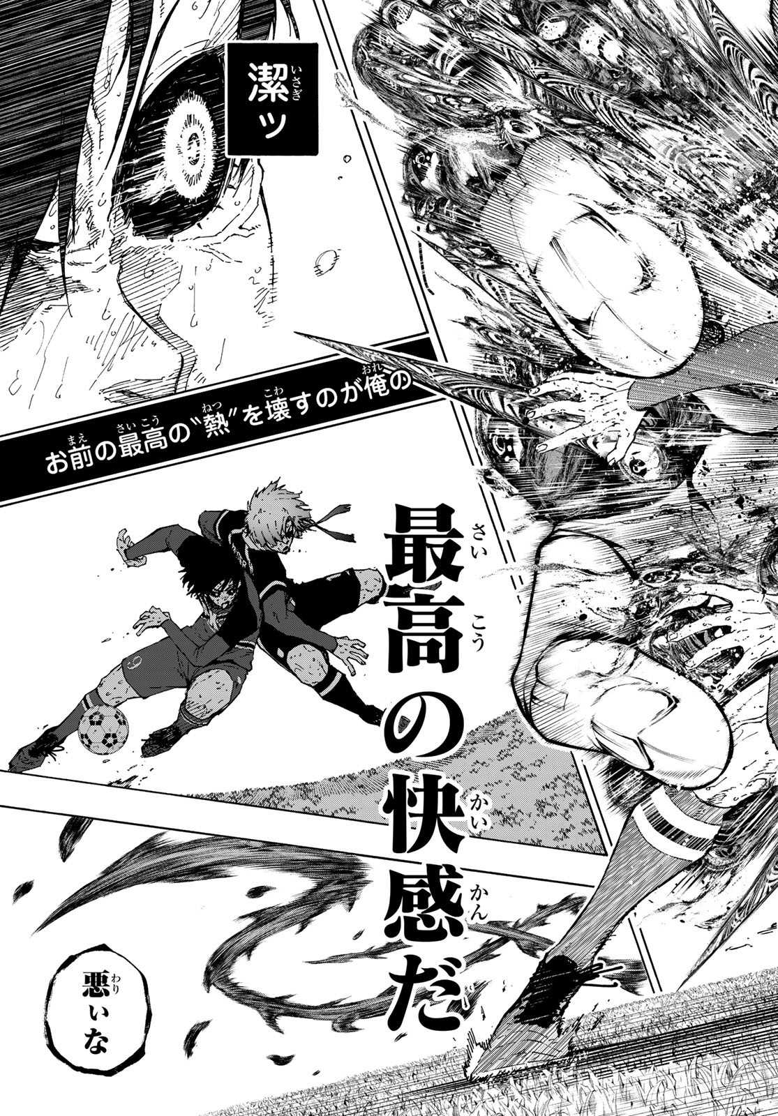 Blue Lock Chap 290 - Next Chap 291