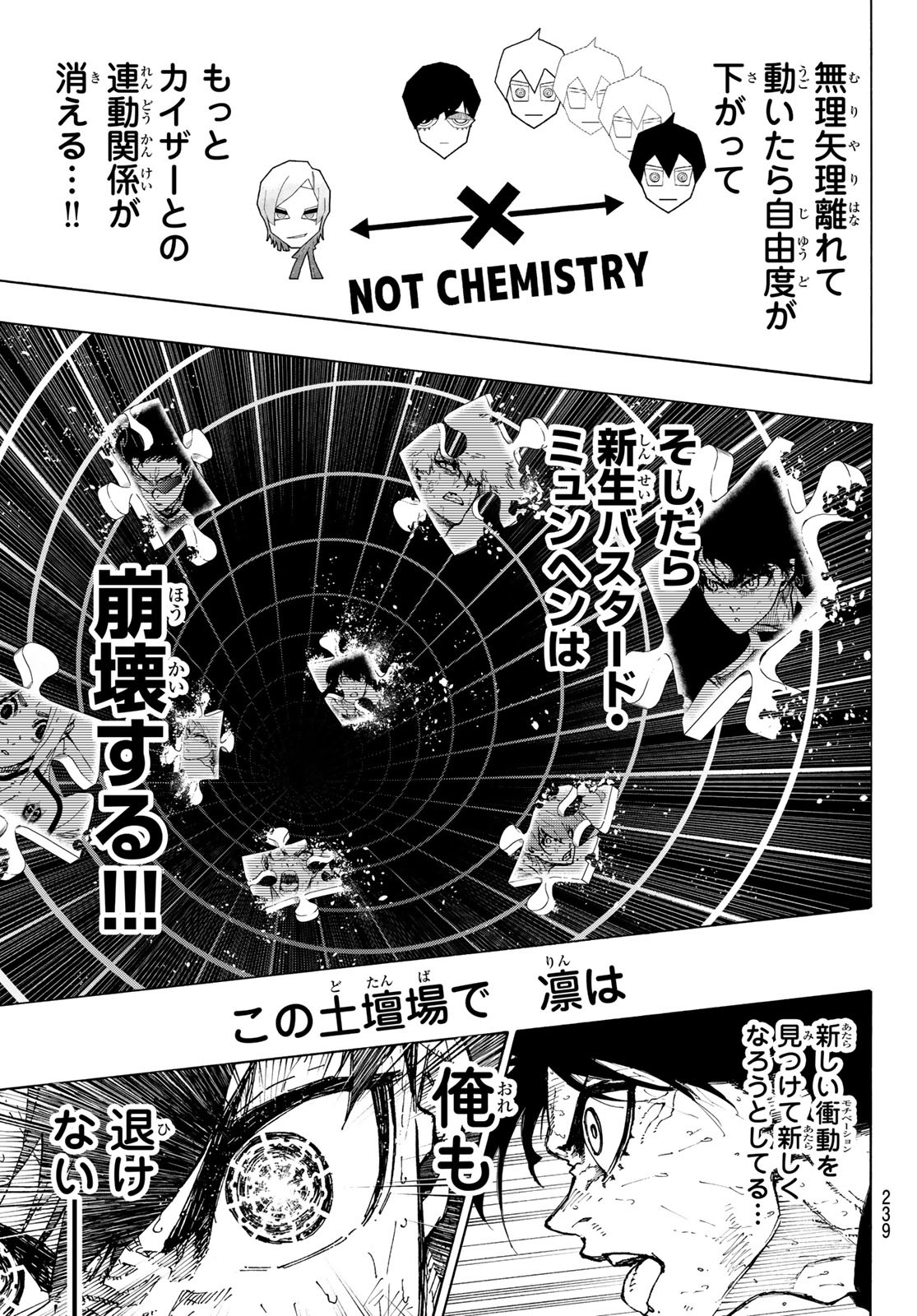 Blue Lock Chap 290 - Next Chap 291