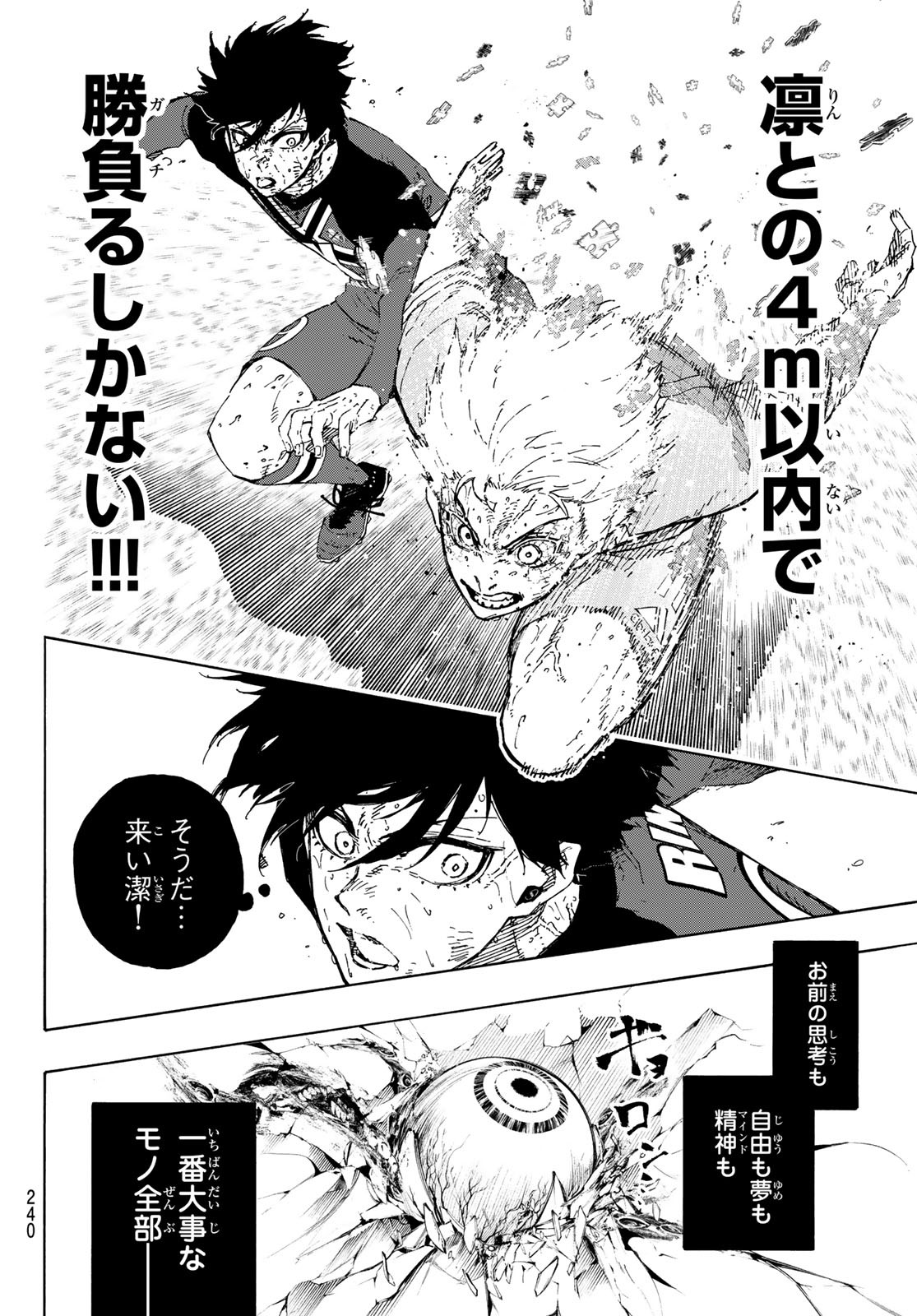 Blue Lock Chap 290 - Next Chap 291