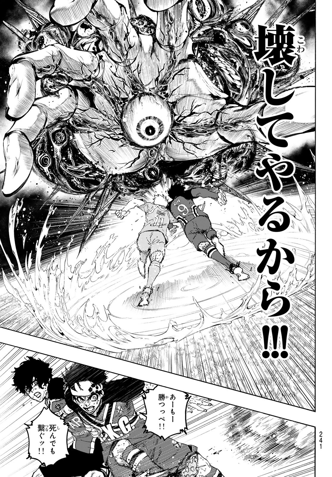 Blue Lock Chap 290 - Next Chap 291