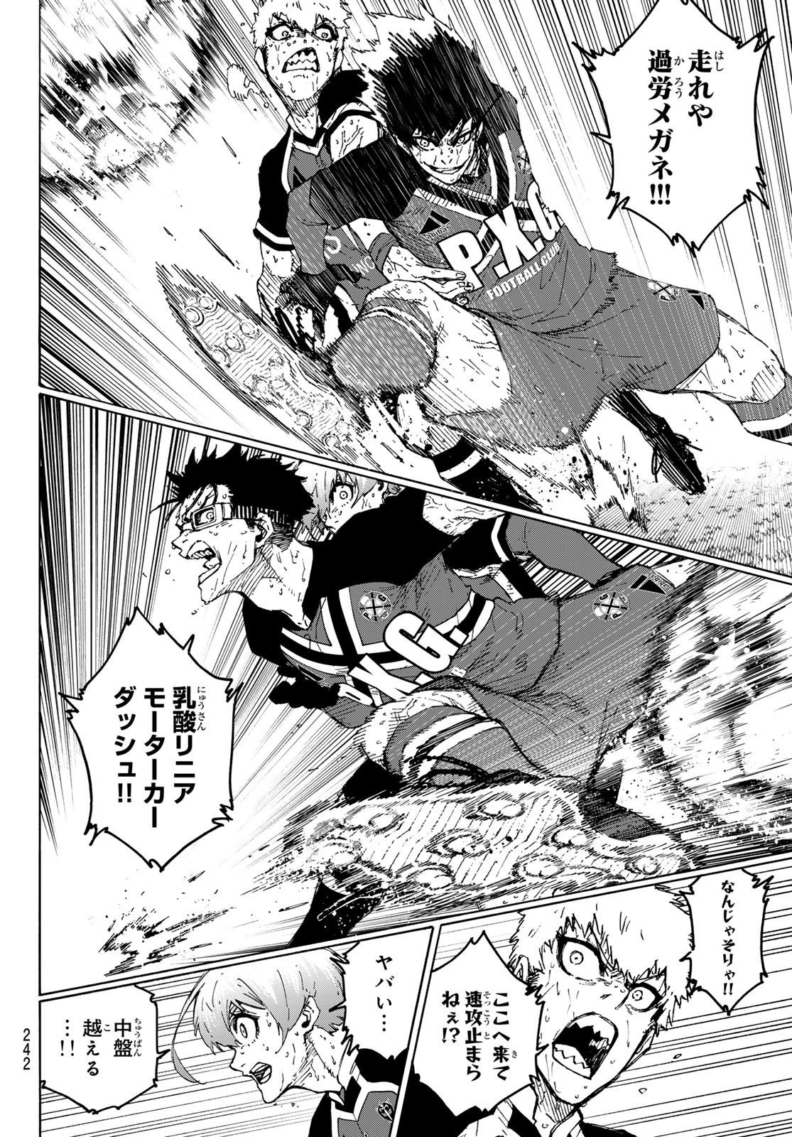 Blue Lock Chap 290 - Next Chap 291