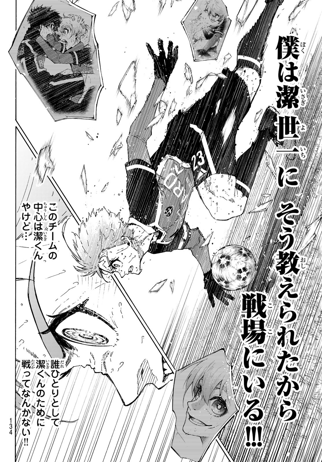 Blue Lock Chap 291 - Next Chap 292