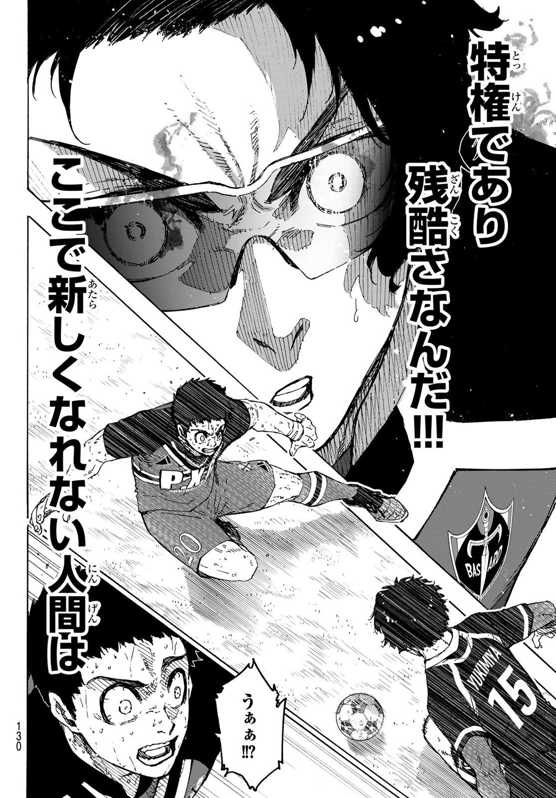 Blue Lock Chap 291 - Next Chap 292