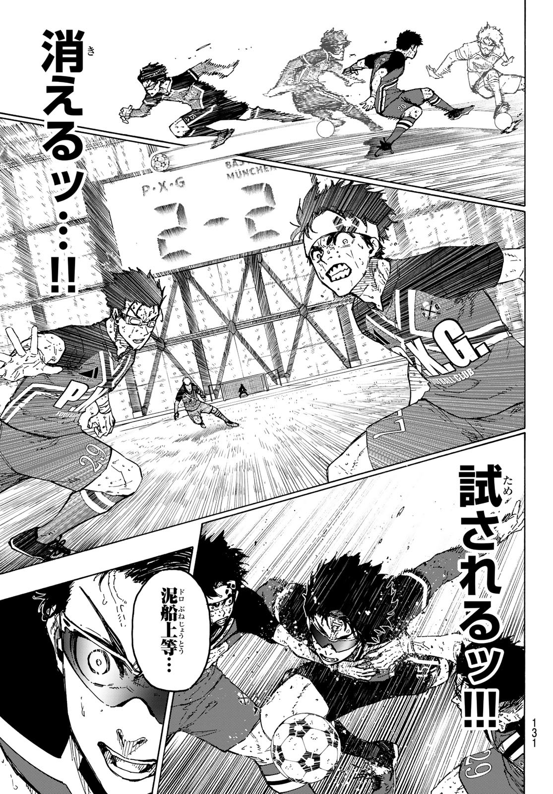 Blue Lock Chap 291 - Next Chap 292