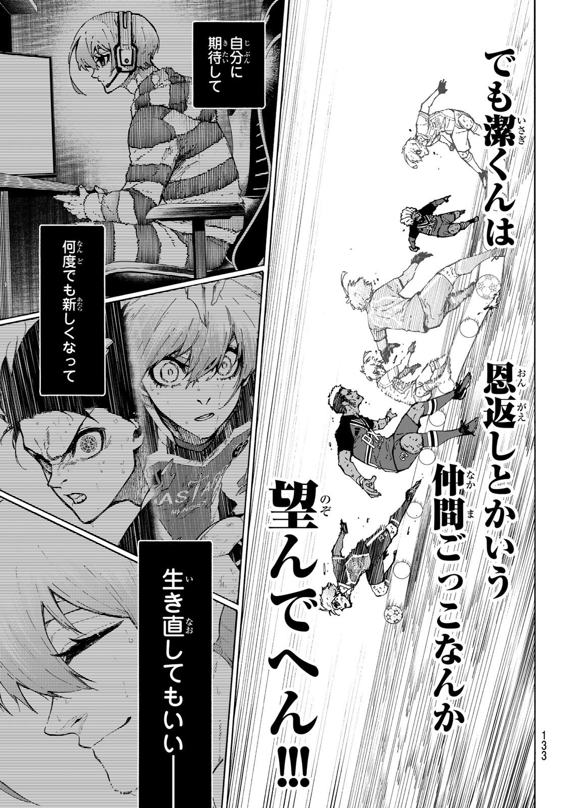 Blue Lock Chap 291 - Next Chap 292