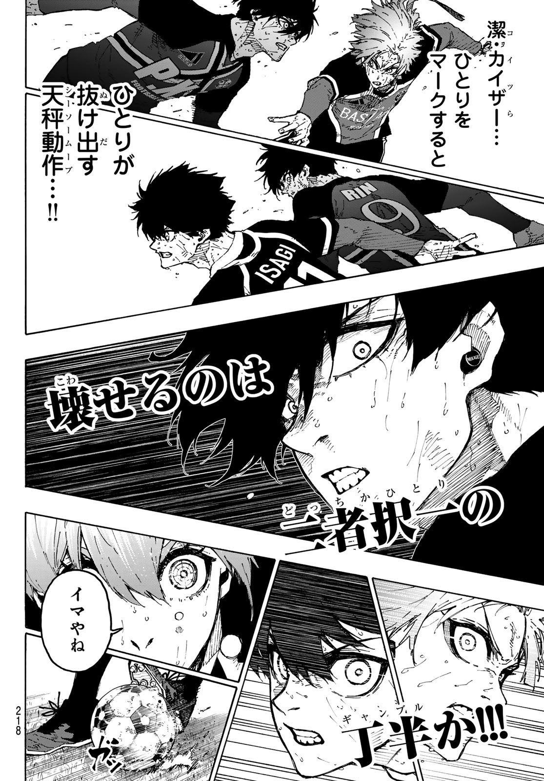 Blue Lock Chap 292 - Next Chap 293