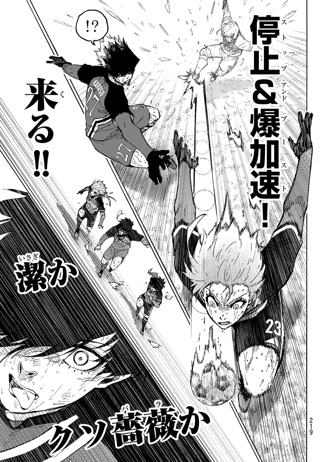 Blue Lock Chap 292 - Next Chap 293