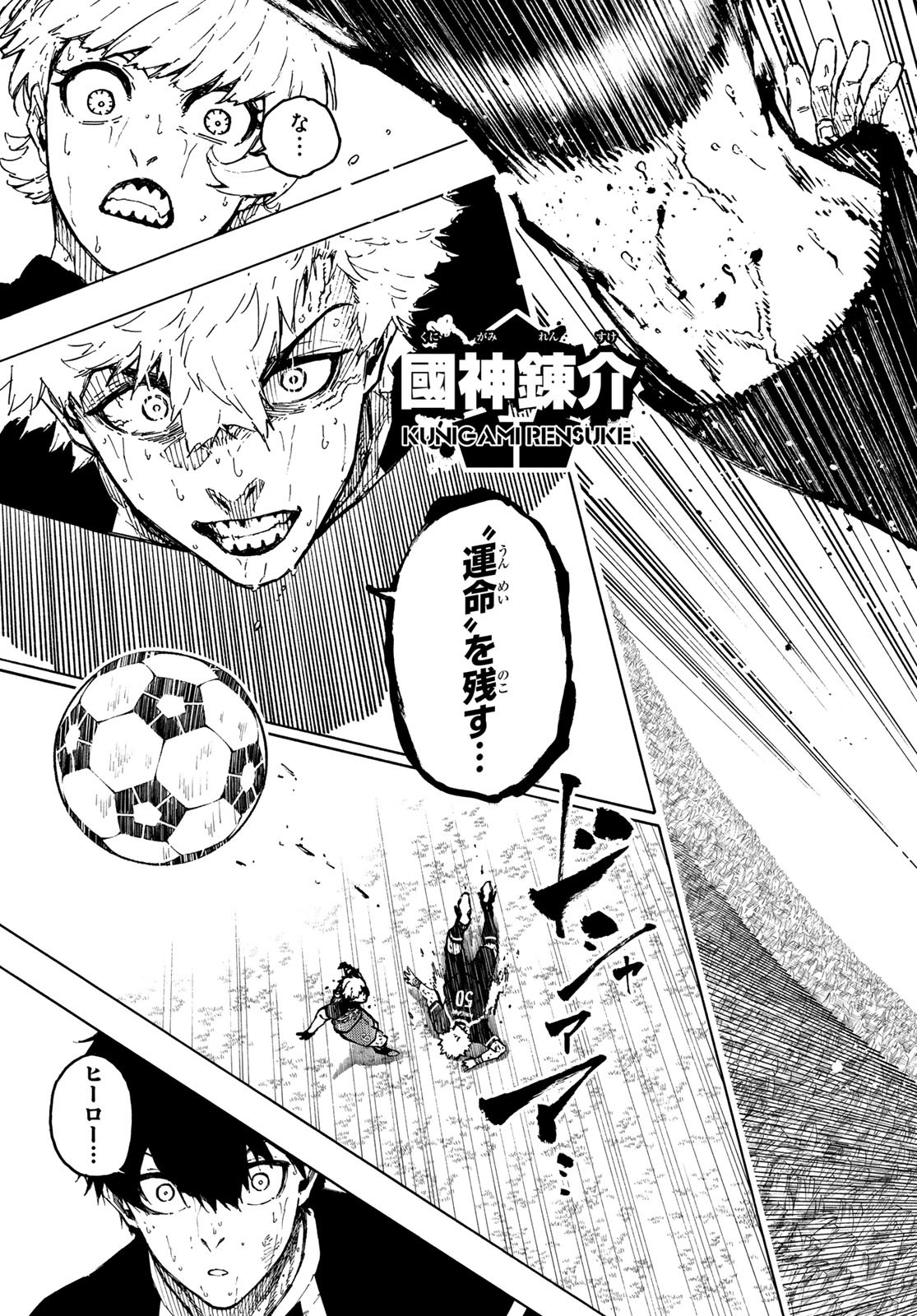 Blue Lock Chap 292 - Next Chap 293