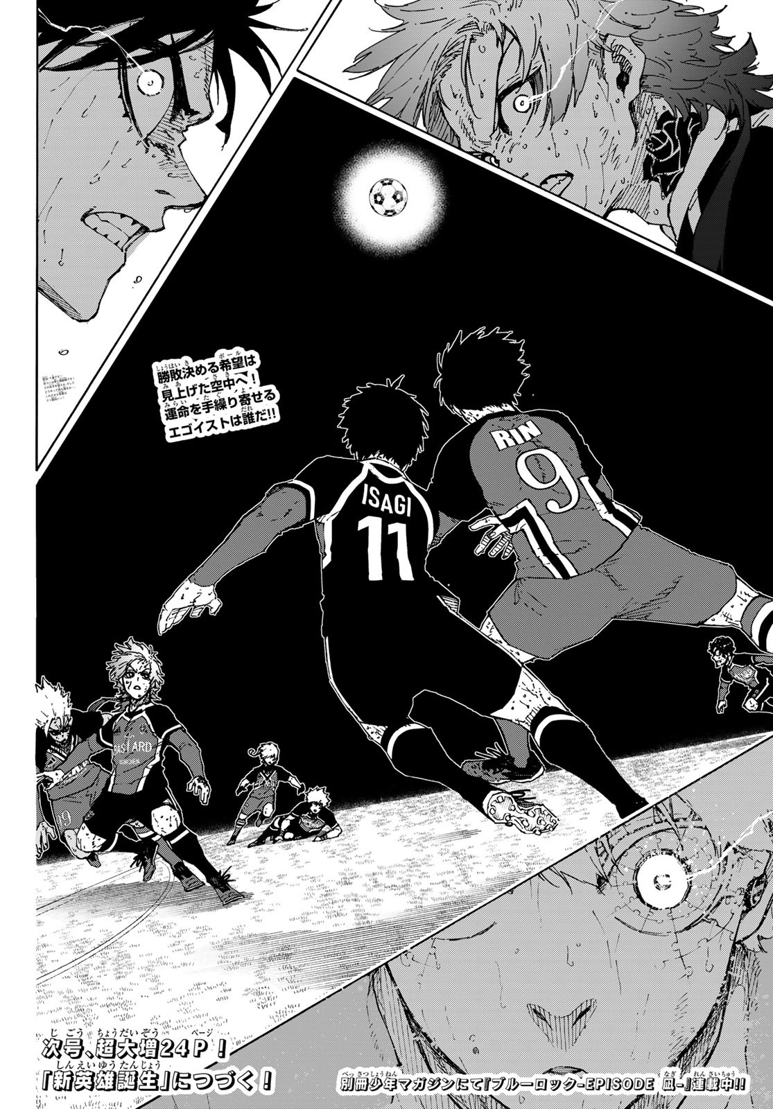 Blue Lock Chap 292 - Next Chap 293