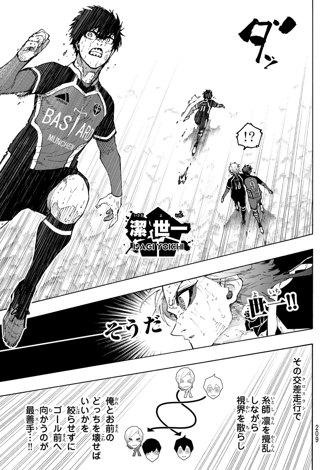 Blue Lock Chap 292 - Next Chap 293