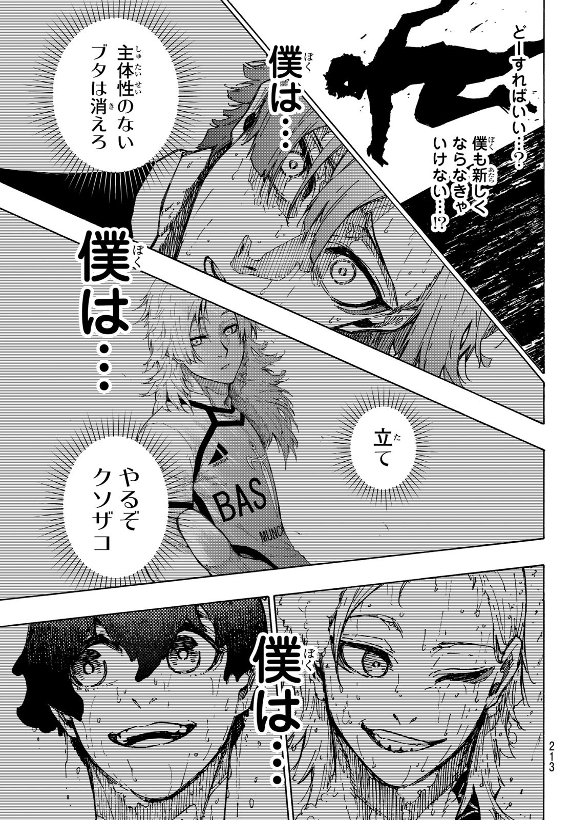 Blue Lock Chap 292 - Next Chap 293