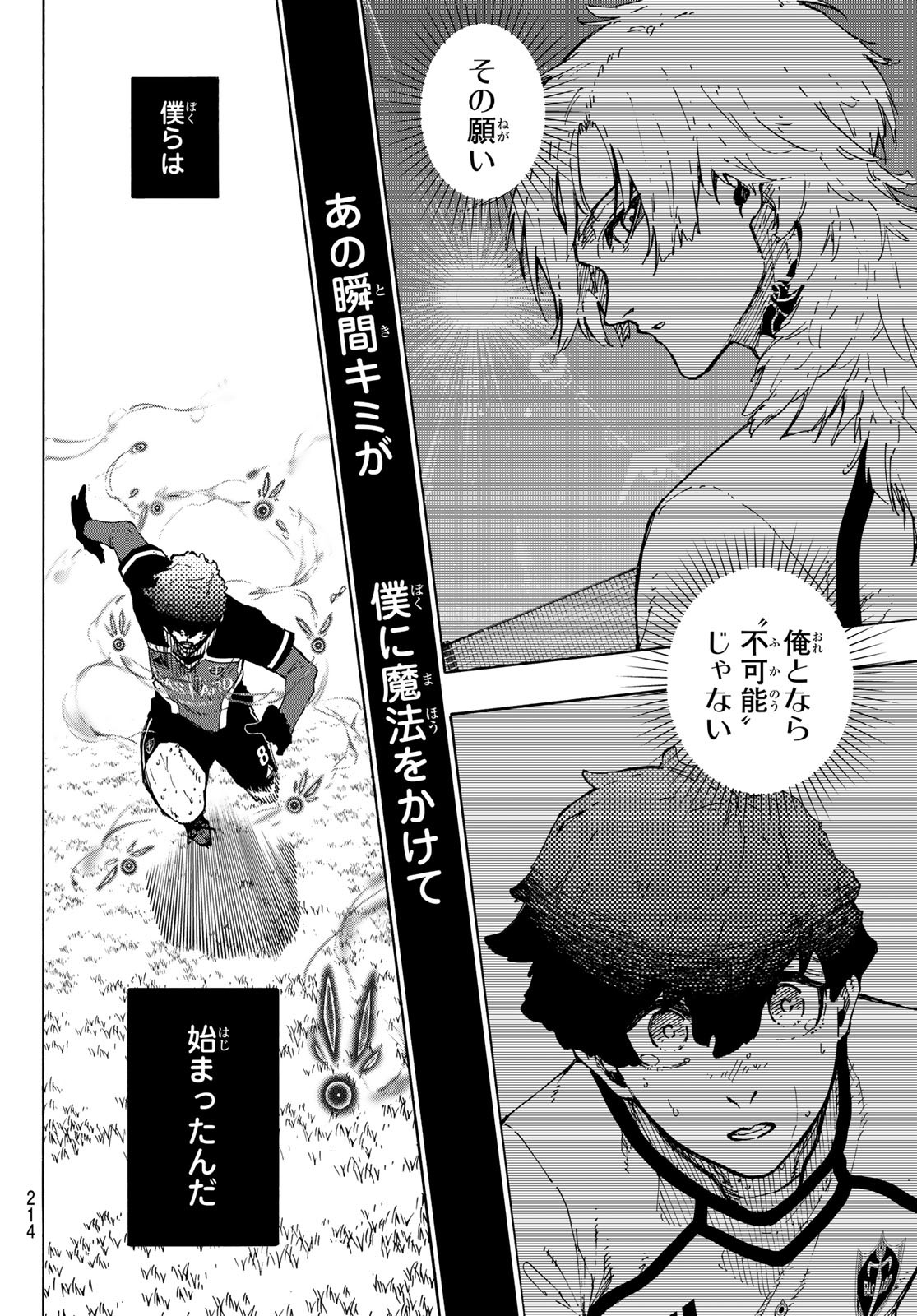 Blue Lock Chap 292 - Next Chap 293