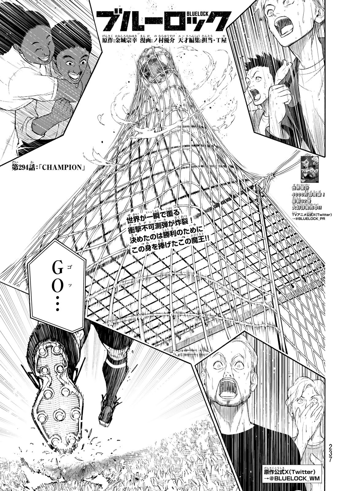 Blue Lock Chap 294 - Next Chap 295