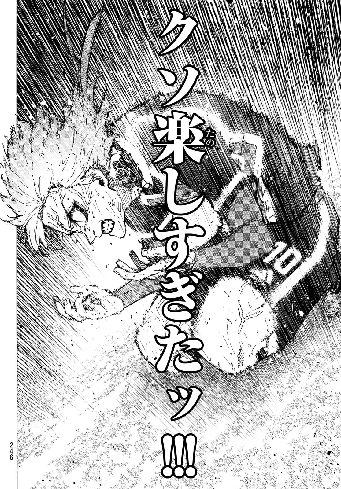 Blue Lock Chap 294 - Next Chap 295