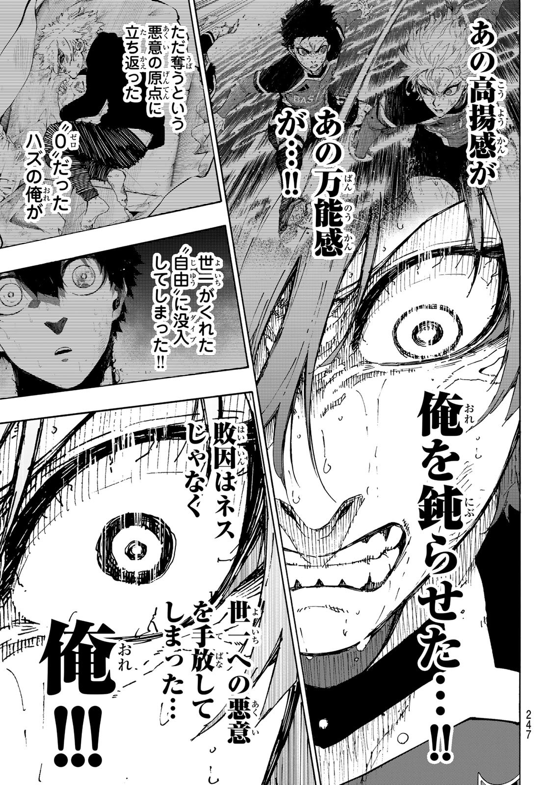 Blue Lock Chap 294 - Next Chap 295