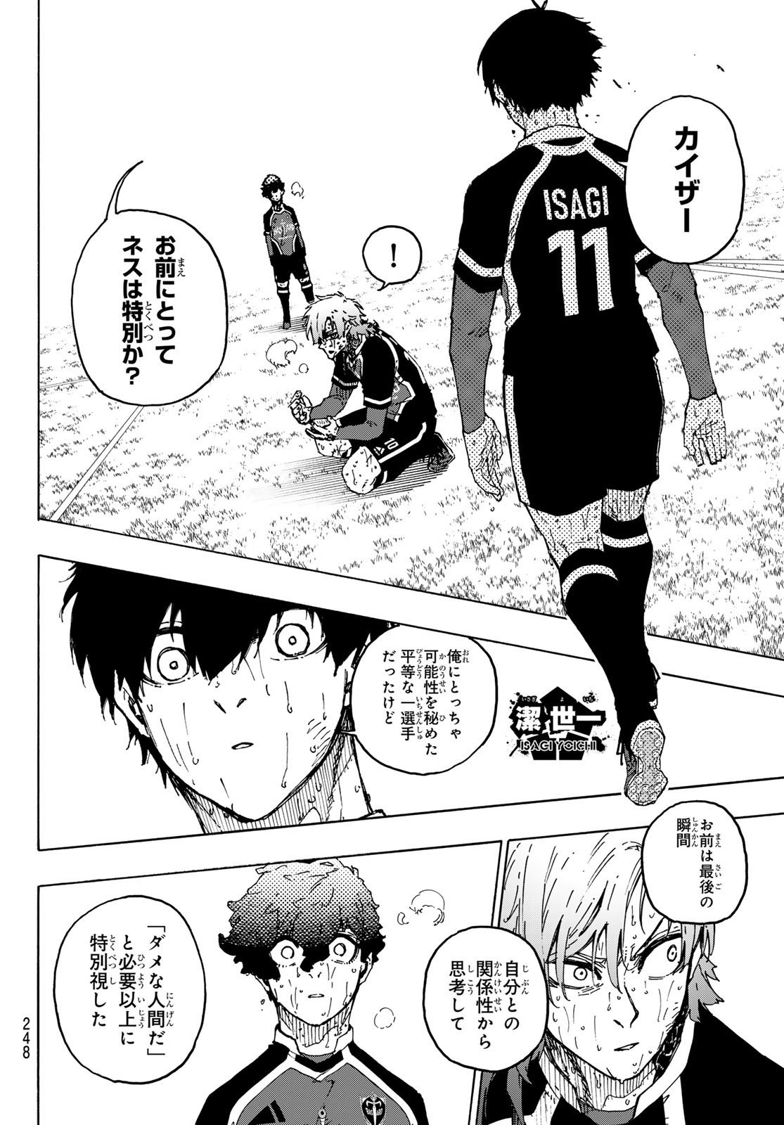 Blue Lock Chap 294 - Next Chap 295