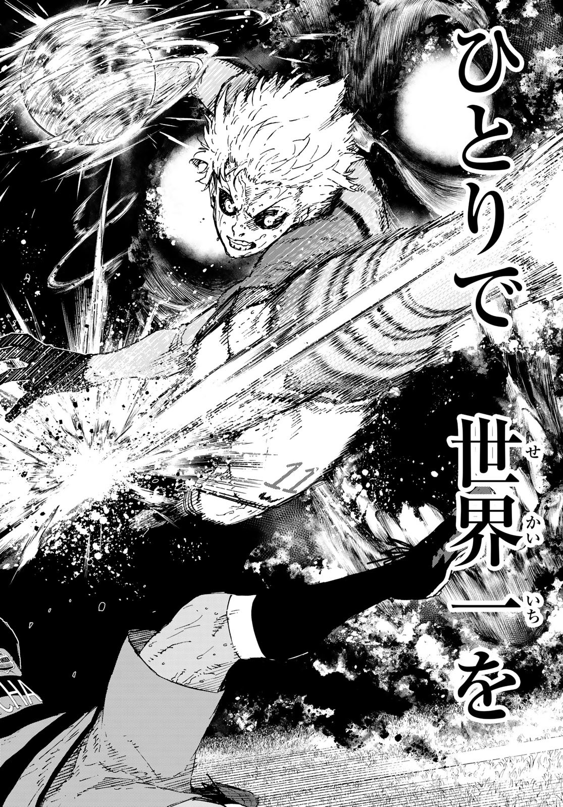 Blue Lock Chap 298 - Next Chap 299