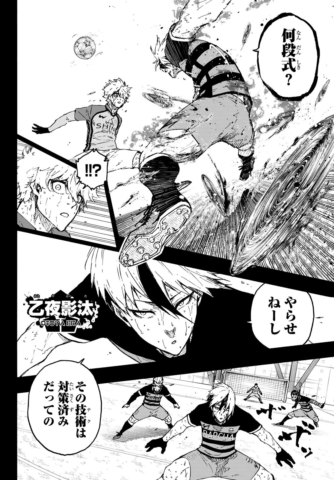 Blue Lock Chap 298 - Next Chap 299