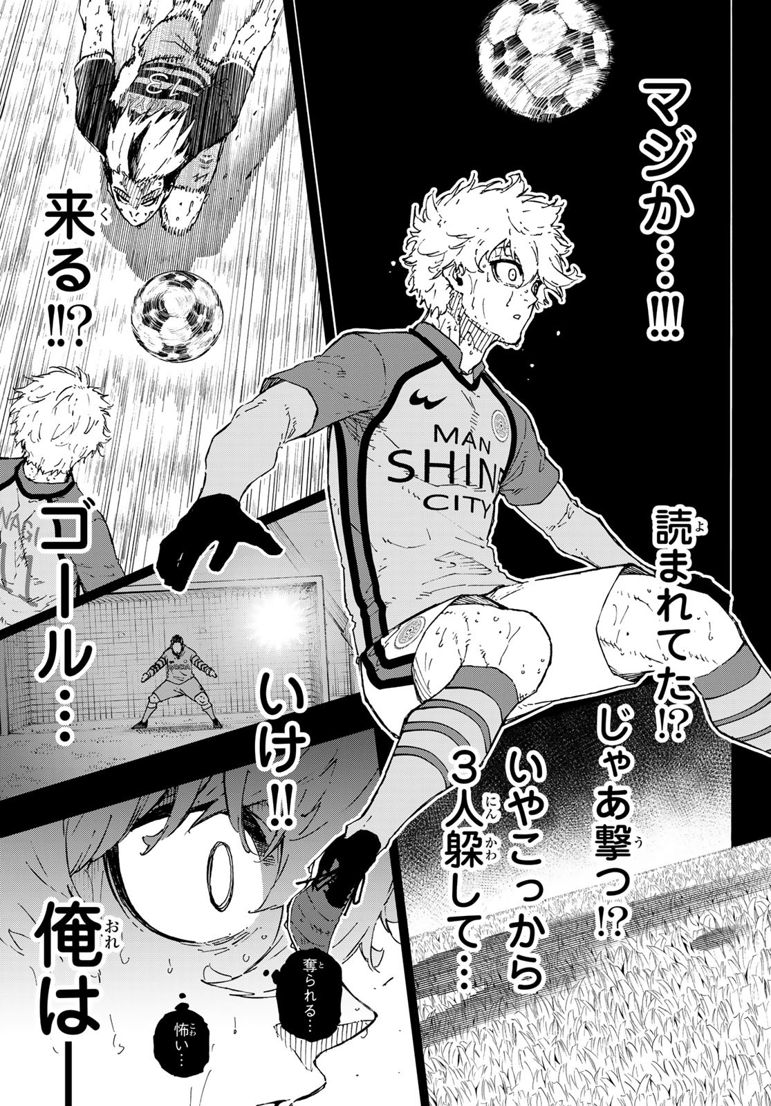 Blue Lock Chap 298 - Next Chap 299