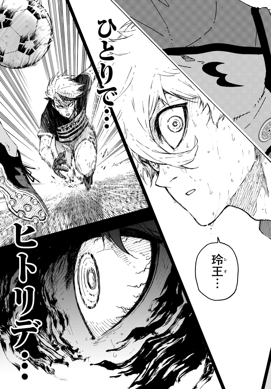 Blue Lock Chap 298 - Next Chap 299