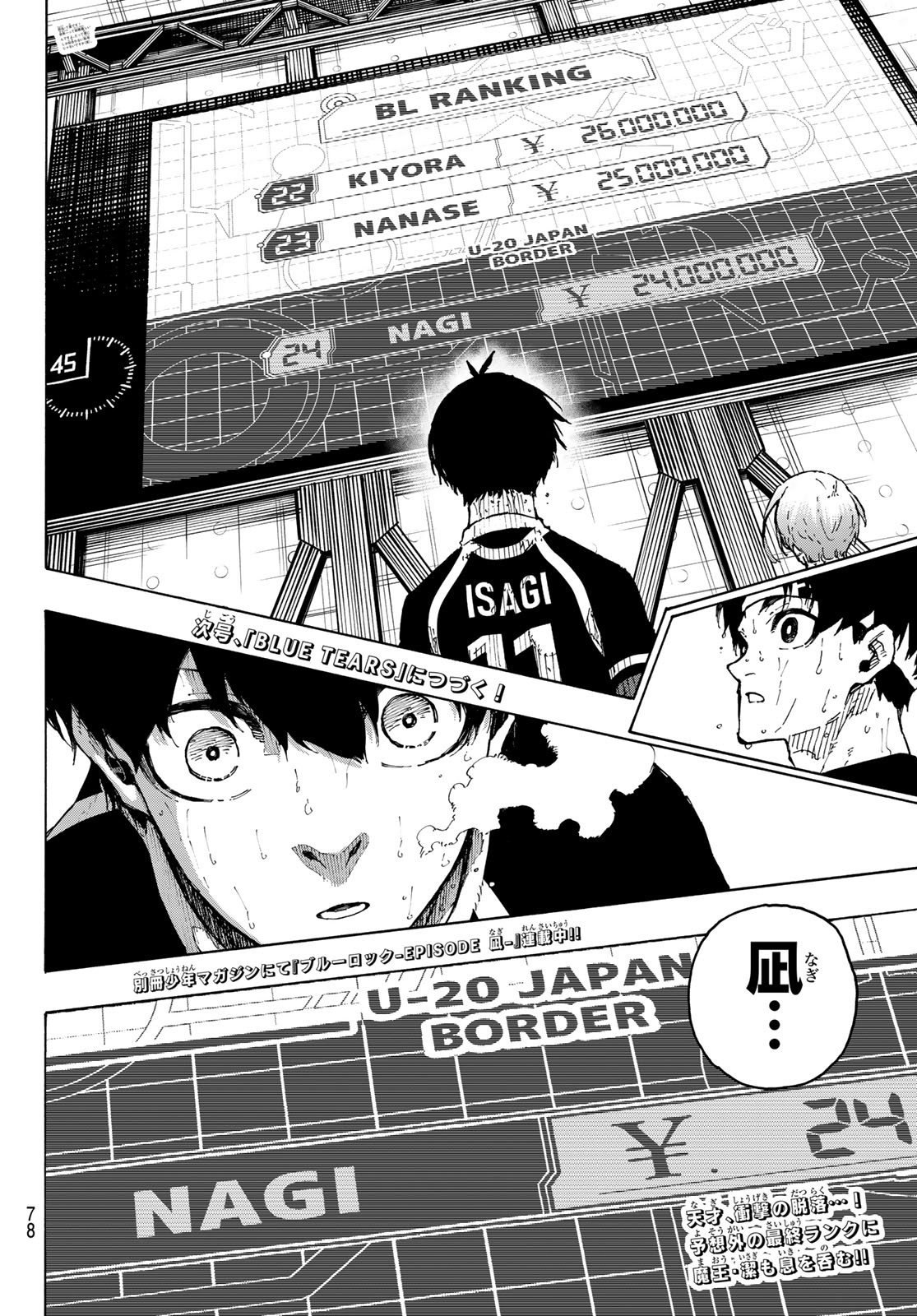 Blue Lock Chap 298 - Next Chap 299