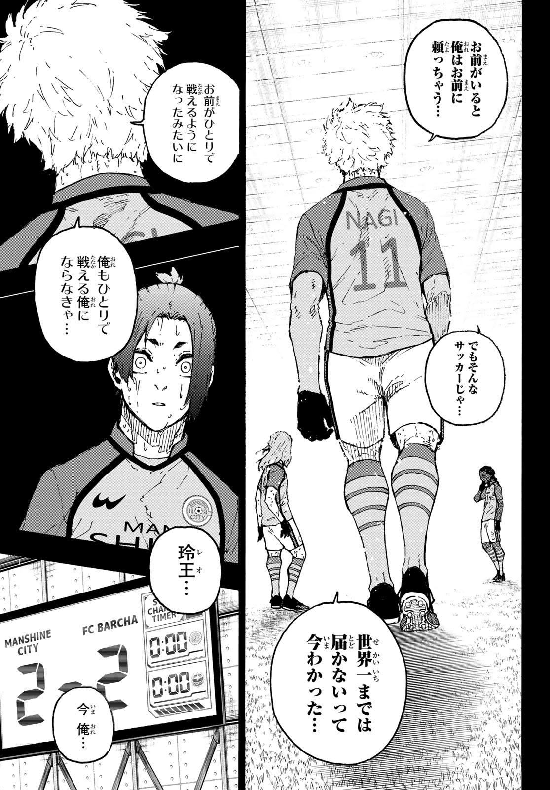 Blue Lock Chap 298 - Next Chap 299
