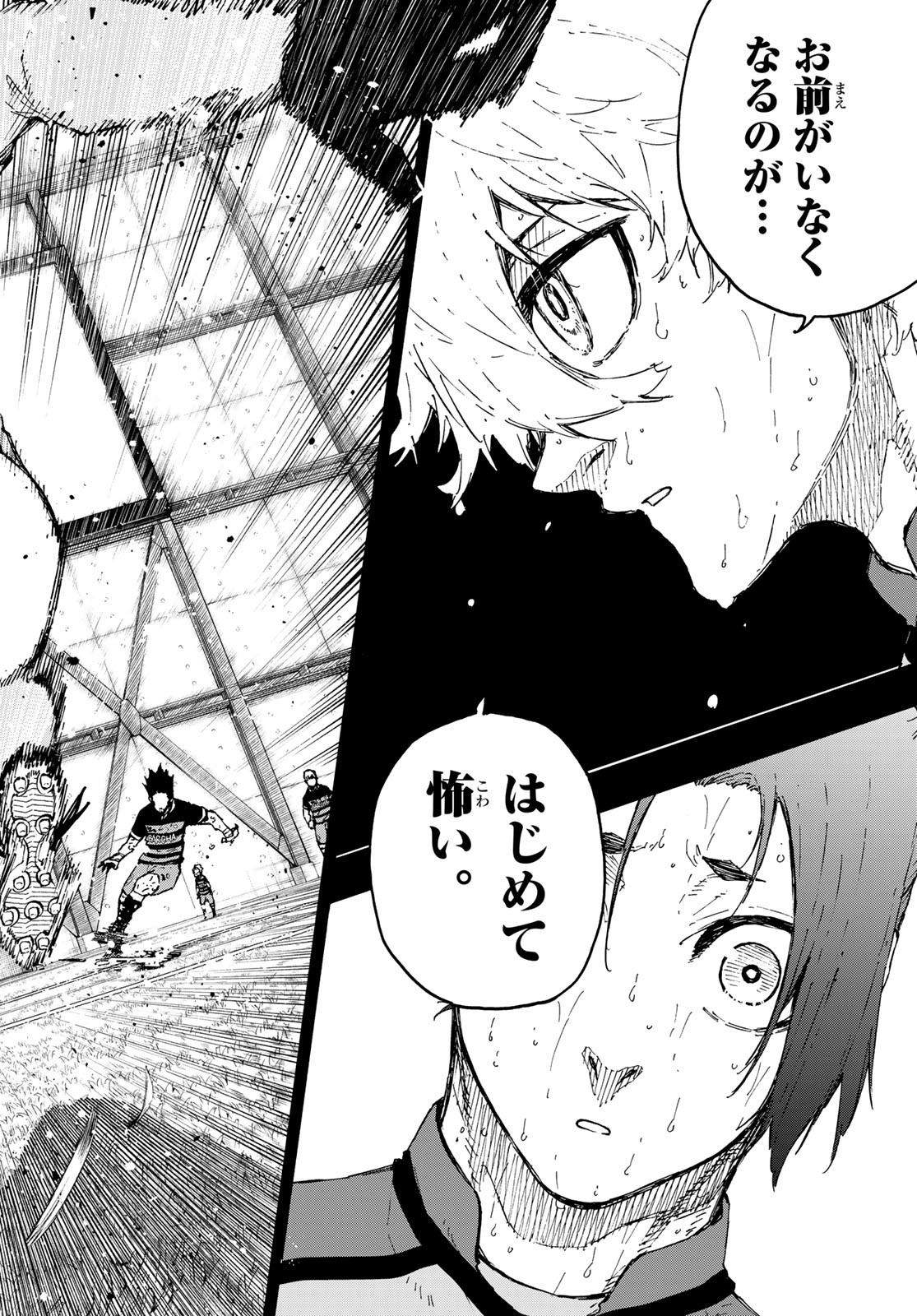 Blue Lock Chap 298 - Next Chap 299