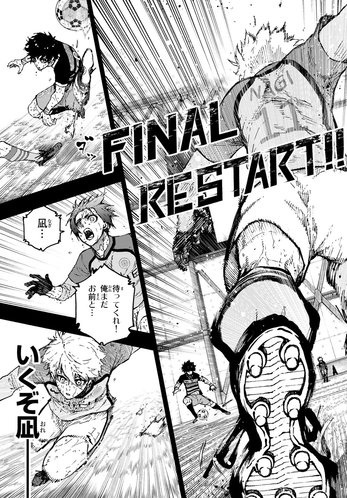 Blue Lock Chap 298 - Next Chap 299