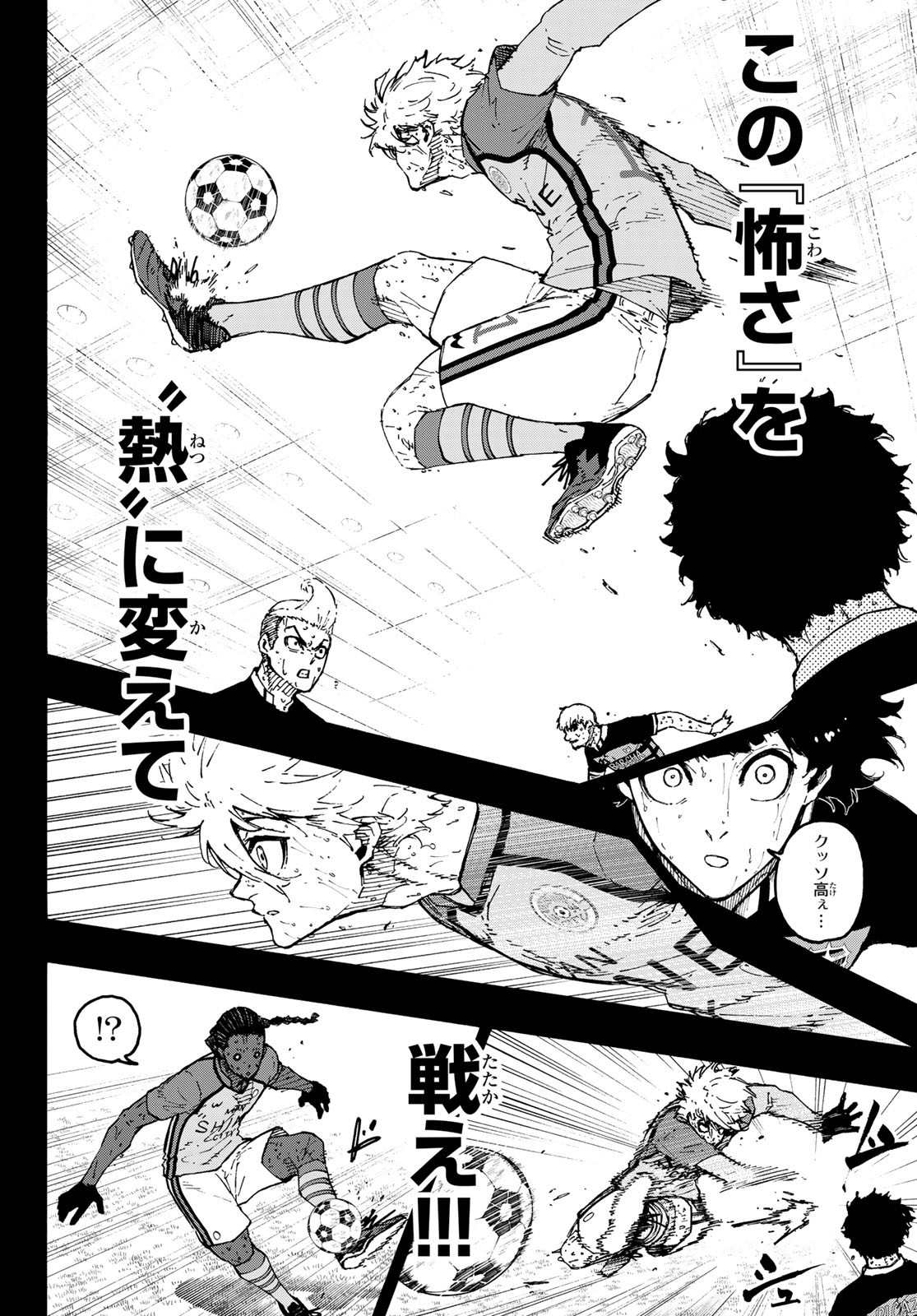 Blue Lock Chap 298 - Next Chap 299