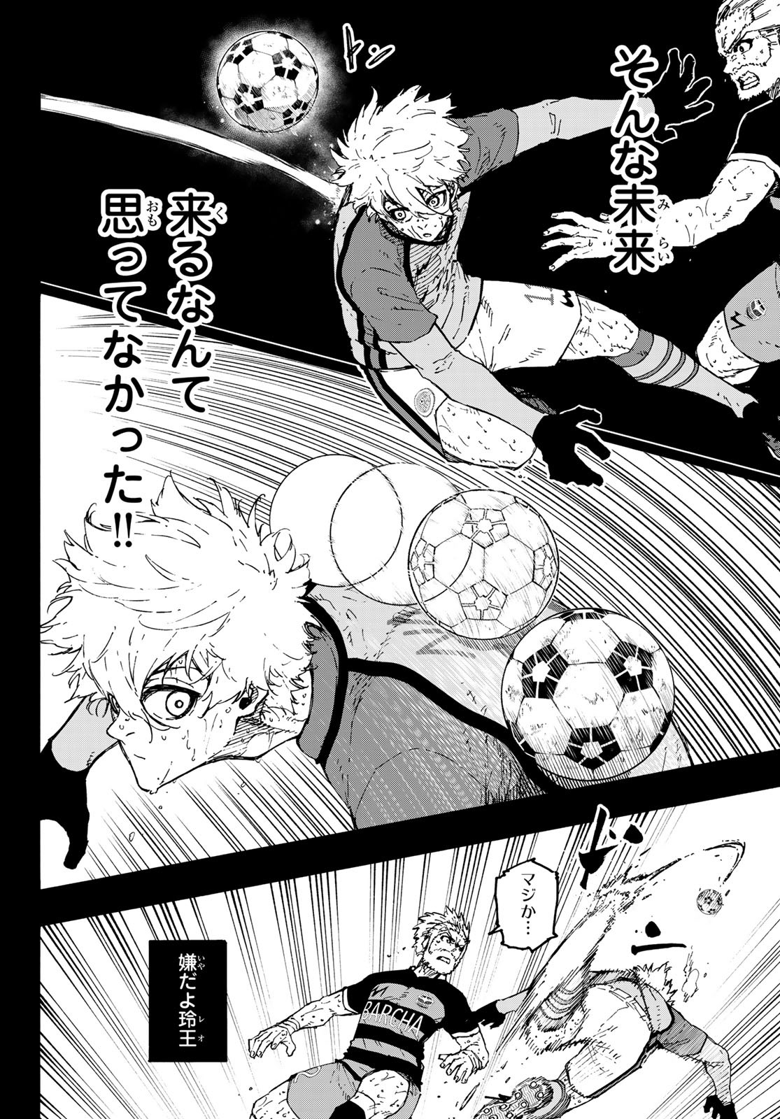 Blue Lock Chap 298 - Next Chap 299