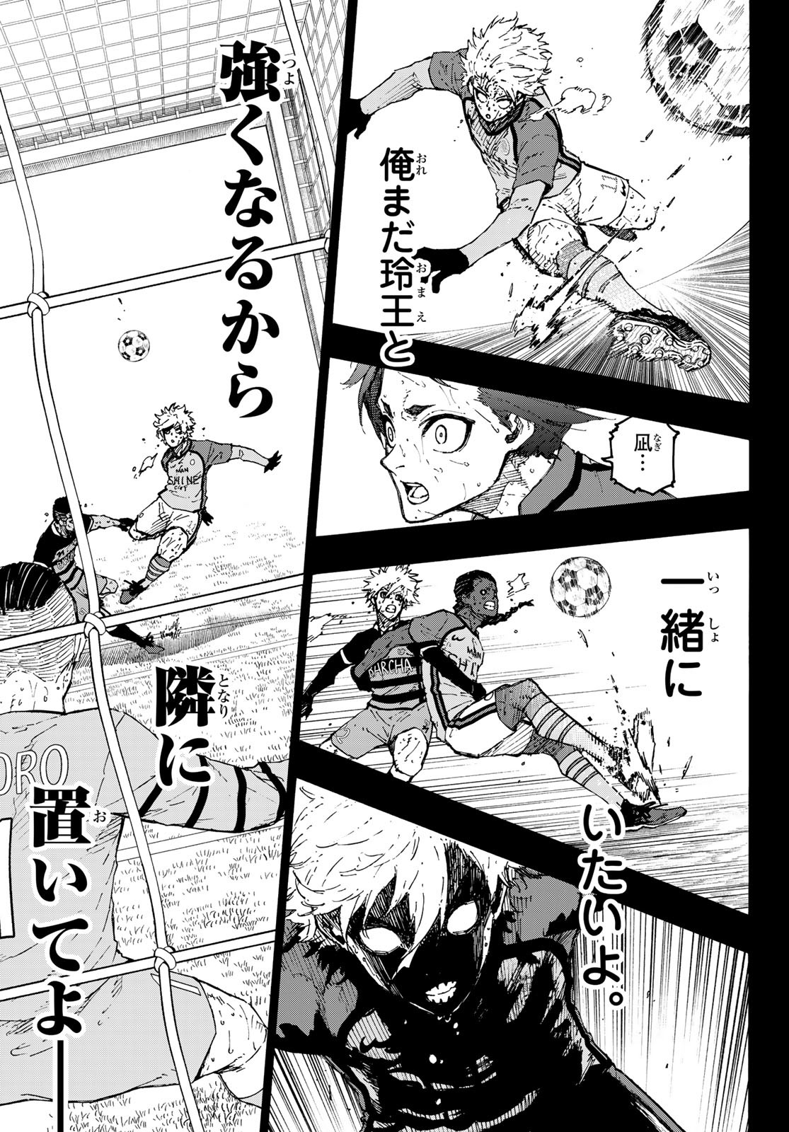 Blue Lock Chap 298 - Next Chap 299