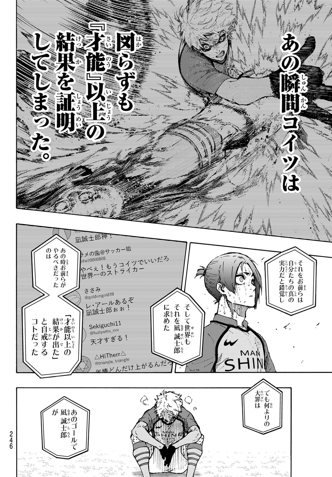 Blue Lock Chap 299 - Next Chap 300
