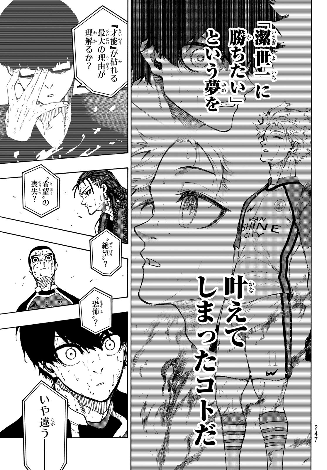 Blue Lock Chap 299 - Next Chap 300