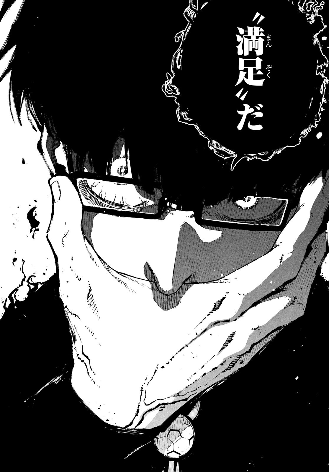 Blue Lock Chap 299 - Next Chap 300