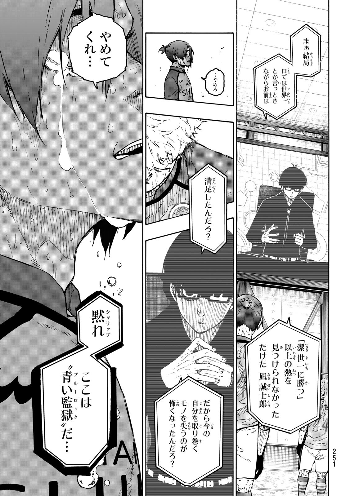 Blue Lock Chap 299 - Next Chap 300