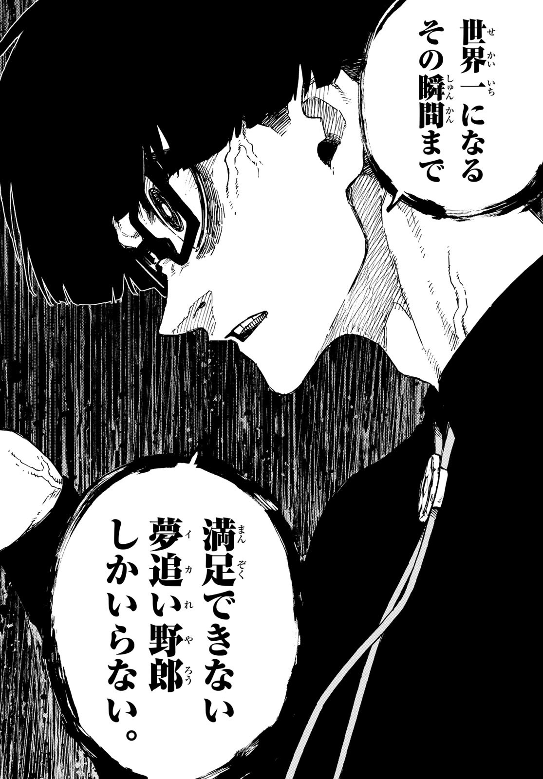 Blue Lock Chap 299 - Next Chap 300