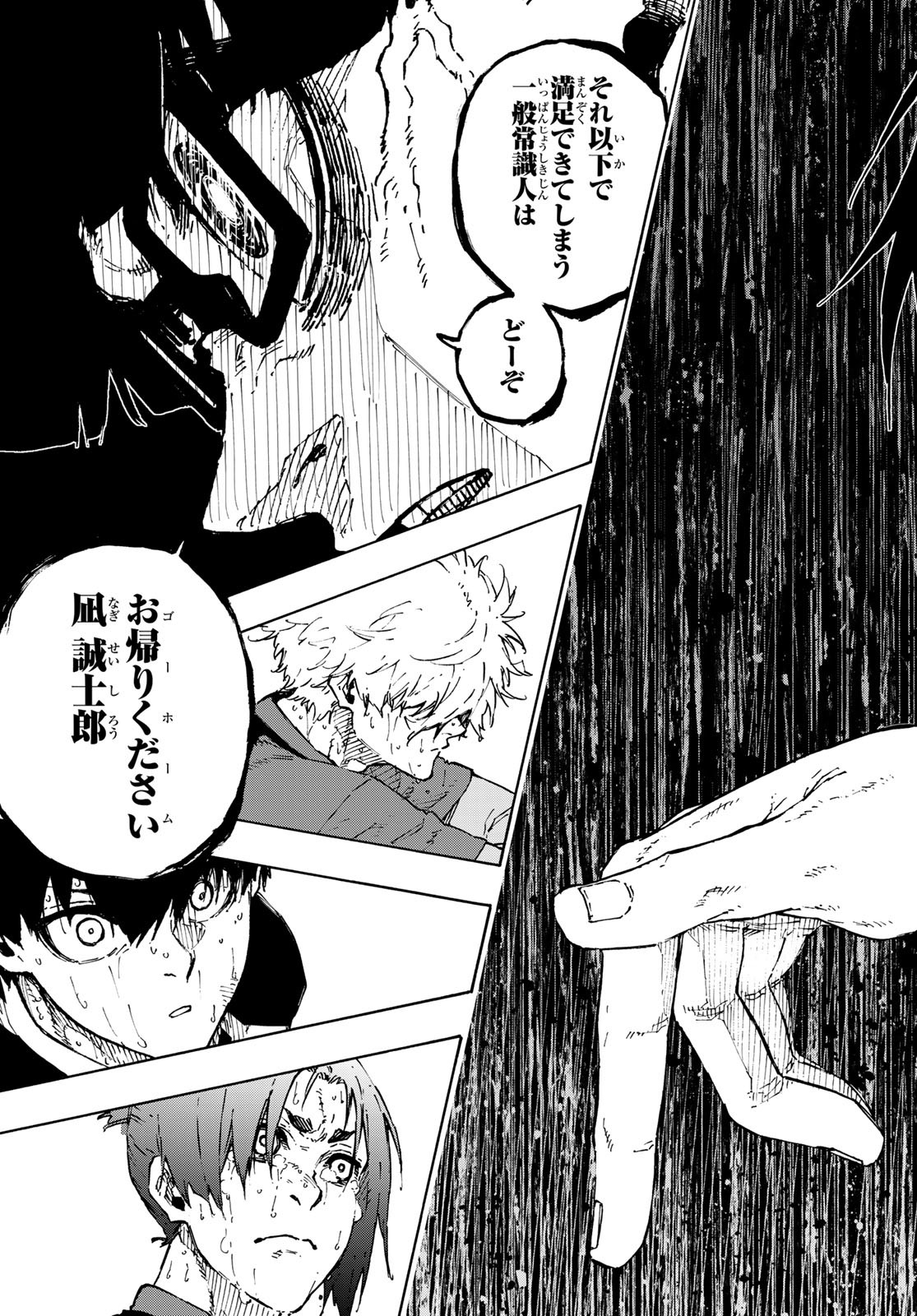 Blue Lock Chap 299 - Next Chap 300