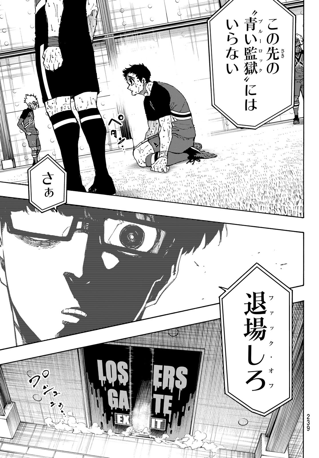 Blue Lock Chap 299 - Next Chap 300