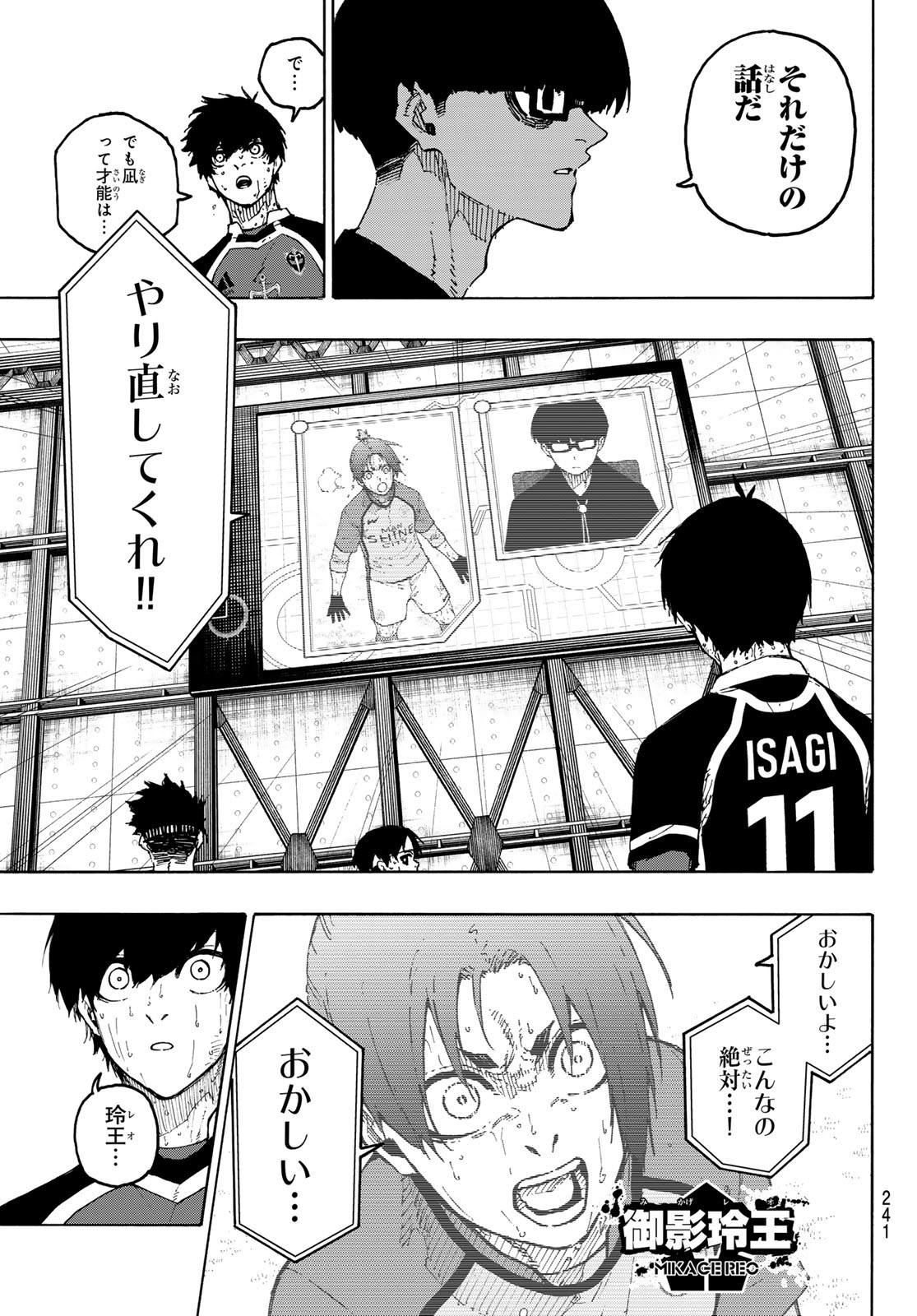 Blue Lock Chap 299 - Next Chap 300