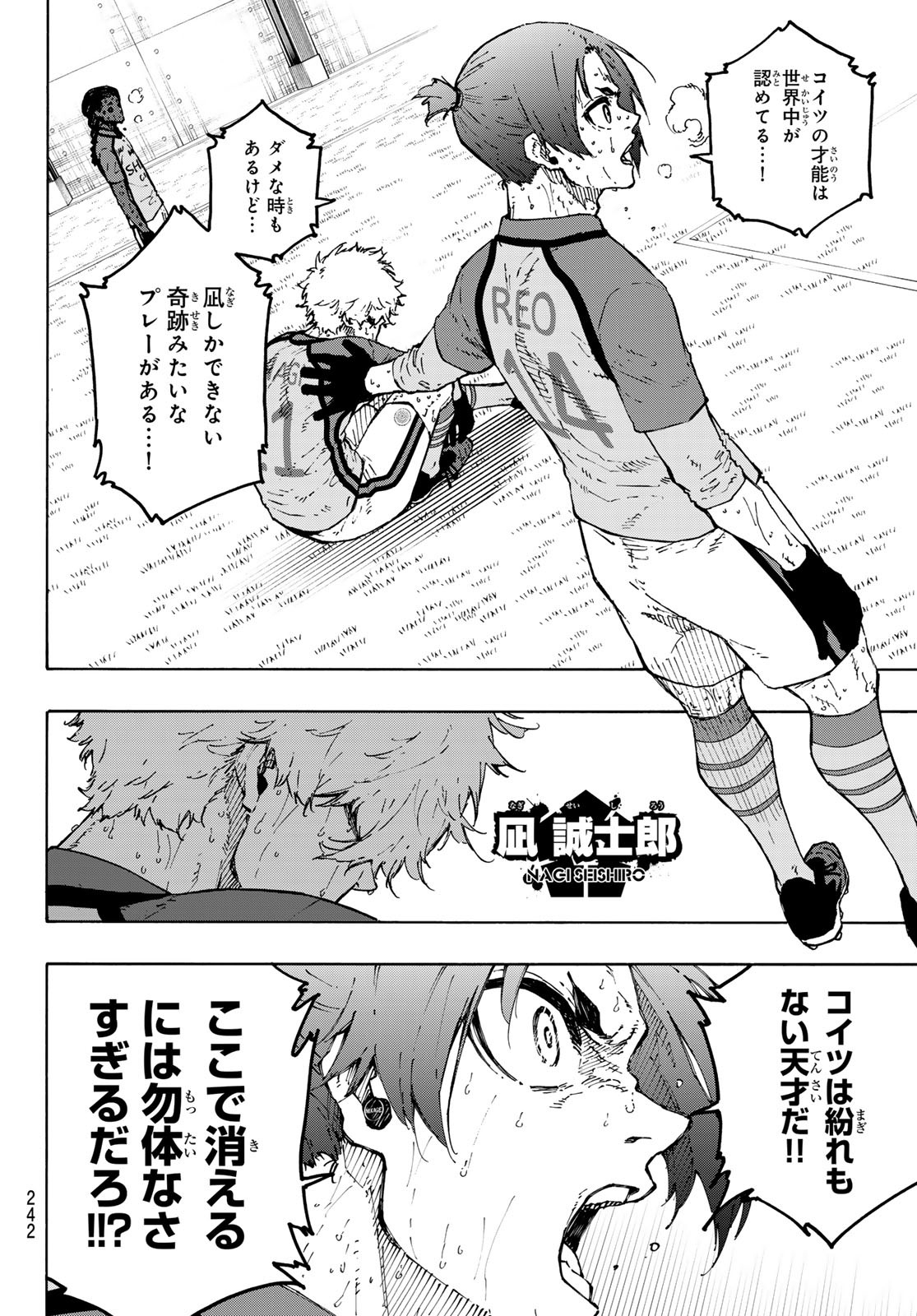 Blue Lock Chap 299 - Next Chap 300