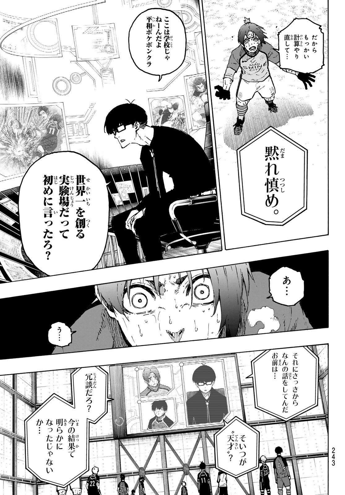 Blue Lock Chap 299 - Next Chap 300