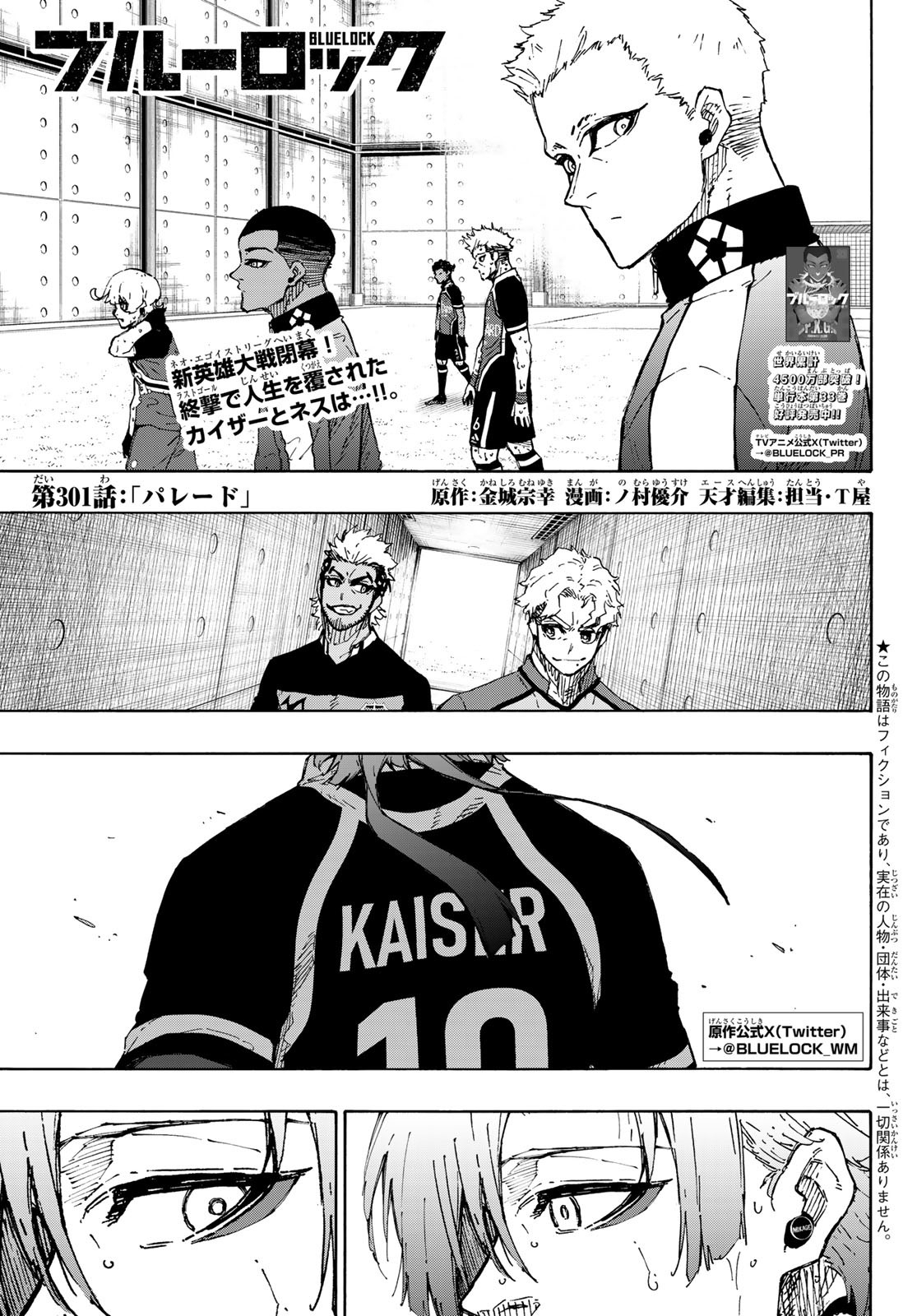 Blue Lock Chap 301 - Next Chap 302