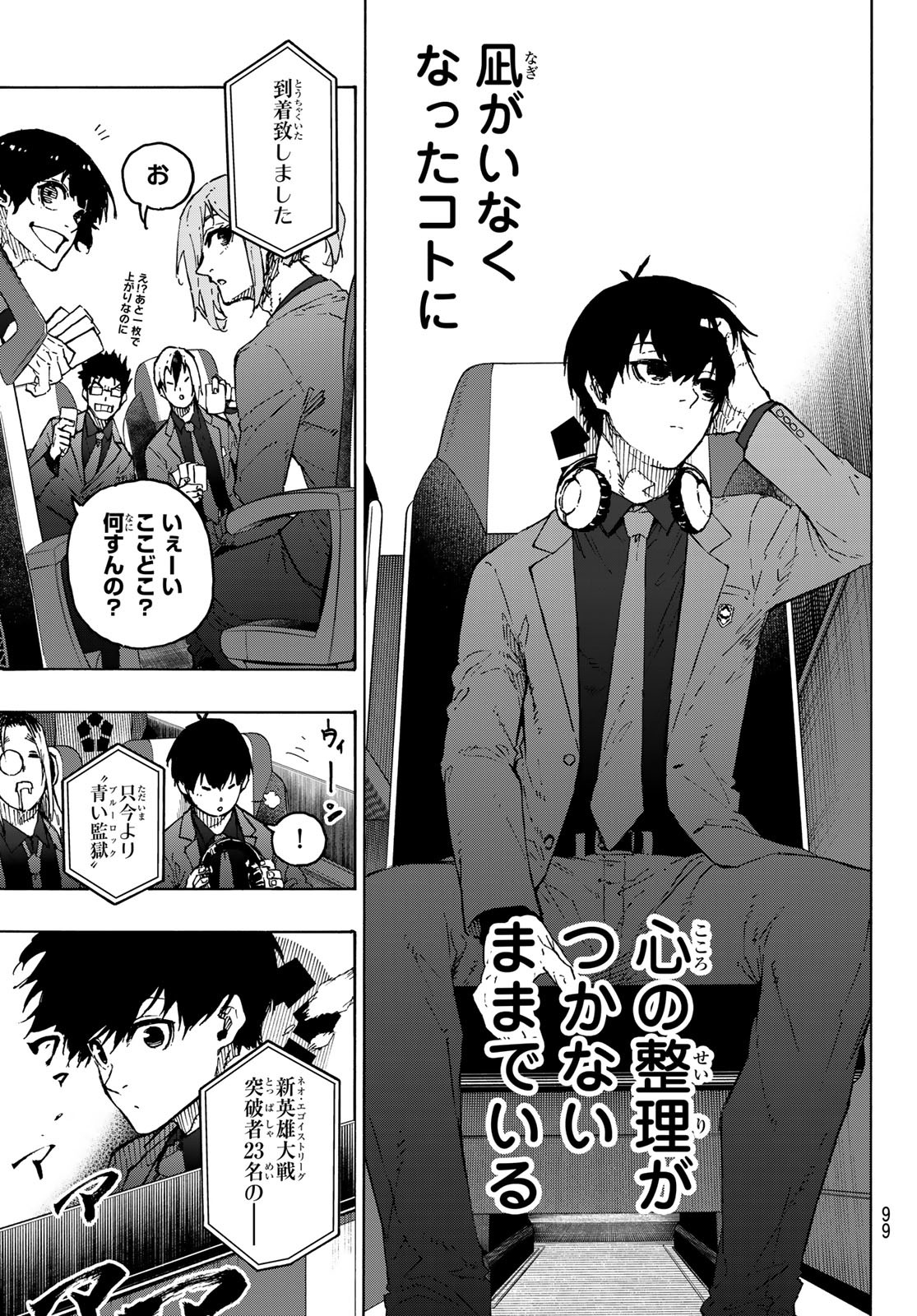 Blue Lock Chap 301 - Next Chap 302