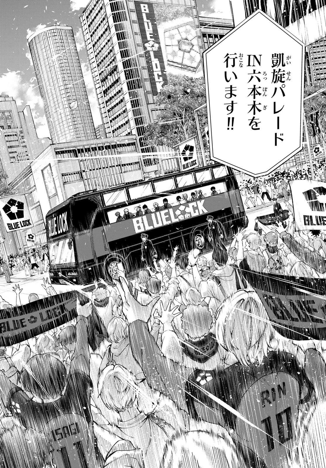 Blue Lock Chap 301 - Next Chap 302